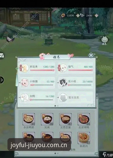 JIUYOU新版注册入口使用技巧 九游新版注册入口使用技巧详解