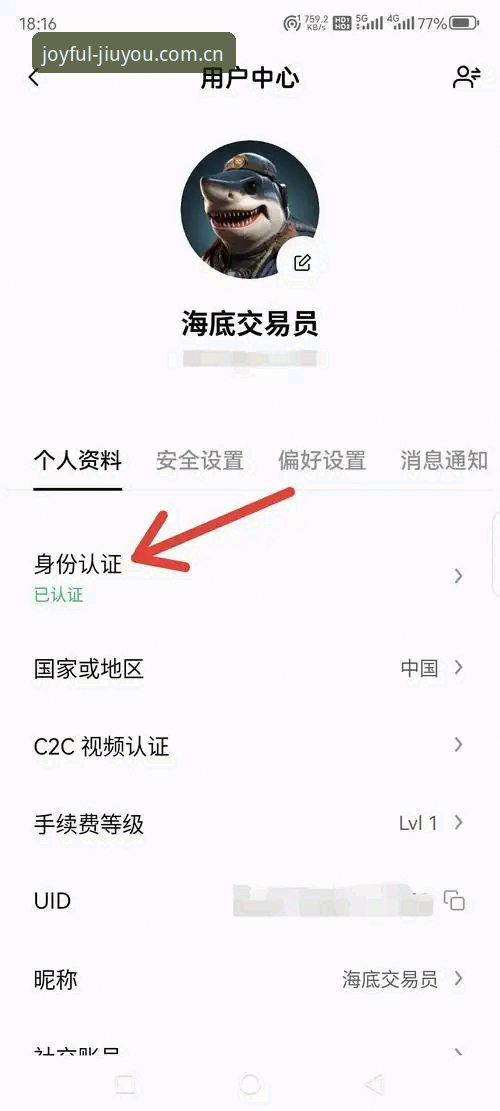 JIUYOU新版注册入口手机版 九游JIUYOU新版注册入口手机版避坑体验:老用户教你绕过五个常见错误