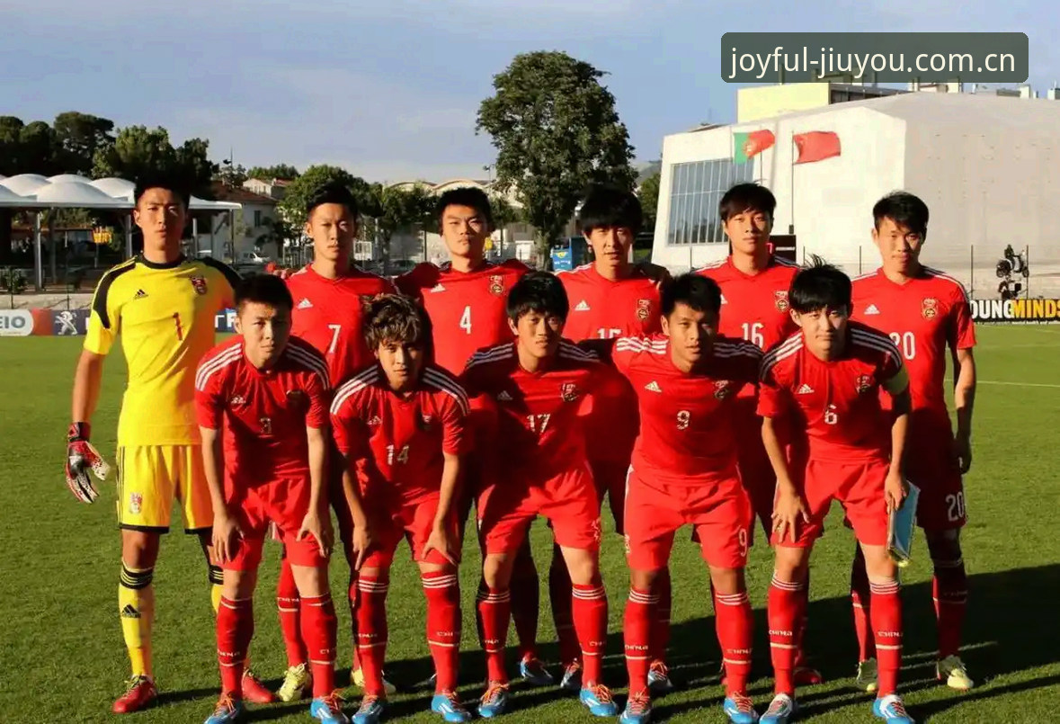 延续乐趣版CN网页登录 U19国足土伦杯0-3完败出局——九游平台全程记录:从战术失灵到红牌点球的深度解析