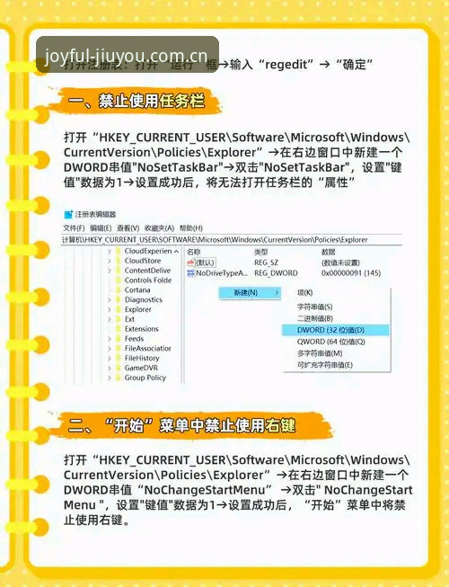 JIUYOU新版注册入口使用技巧 老玩家才知道的JIUYOU新版注册入口使用技巧——3分钟搞定延续乐趣版