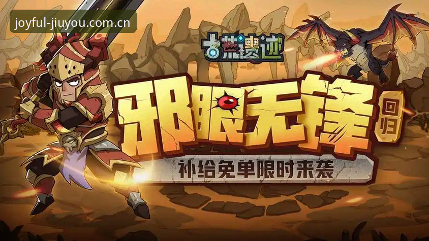 如何顺利完成九游2026新版下载？新手完整操作指南