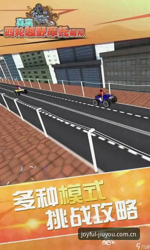 延续乐趣版2026官网手机版 延续乐趣版2026官网手机版 vs 普通版:九游平台体验到底差在哪里?